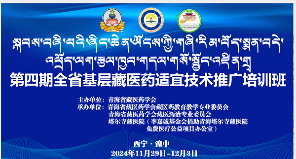 微信图片_20241128084744.png
